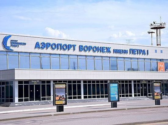 Для воронежского аэропорта Росавиация продлила запрет на полёты до 25 мая