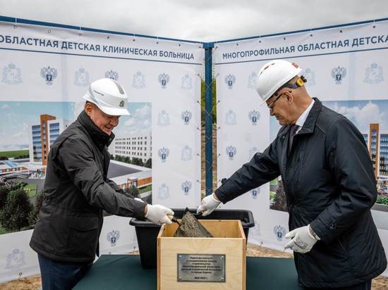 В Курске началось строительство многопрофильной детской больницы на проспекте Плевицкой