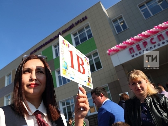 Три новые школы откроют в новом учебном году в Казани