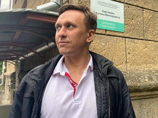 Обыски в связи с подозрениями в экстремизме прошли у депутата горсовета Новосибирска Картавина
