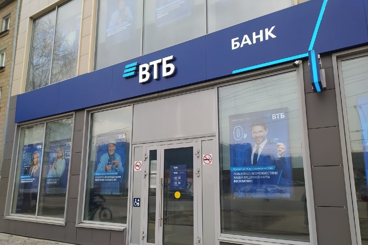 ВТБ: в мае спрос клиентов на розничные кредиты вырос в 1,5 раза - МК Томск