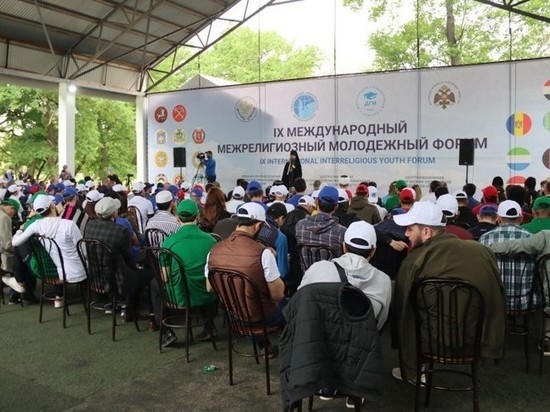 В Дагестане прошло открытие межрелигиозного форума