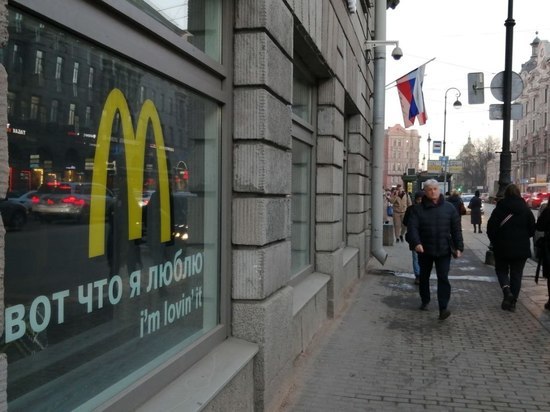 Названы потенциальные покупатели McDonald’s в Петербурге
