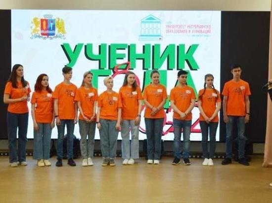 В Иванове подвели итоги областного конкурса «Ученик года – 2022»