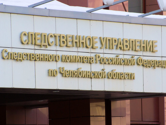 В Челябинской области покончил с собой восьмилетний ребенок