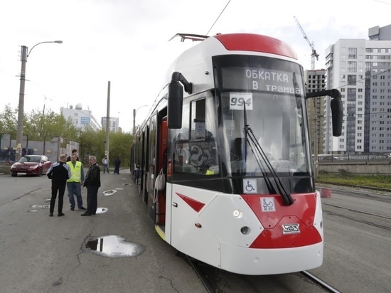 Депутаты проверили трамвай для Екатеринбурга вместимостью 320 пассажиров