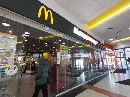Сохранят ли клиенты лояльность к McDonald's после ребрендинга рассказал новосибирский эксперт