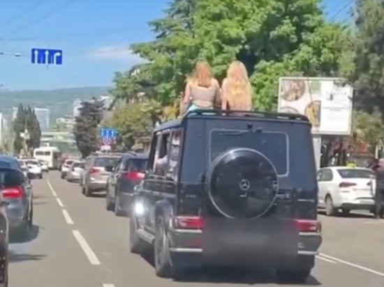 В Сочи разыскивается водитель «Мерседеса», катавший девушек на крыше автомобиля