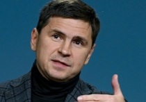 Советник главы офиса президента Украины Владимира Зеленского Михаил Подоляк выразил желание искоренить понятие «русские» в Донбассе и Харьковской области