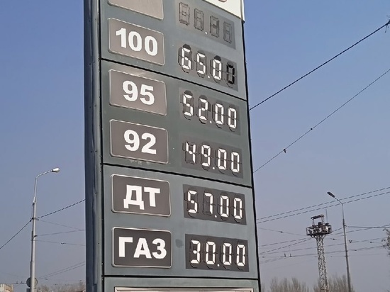 В ДНР подешевел бензин