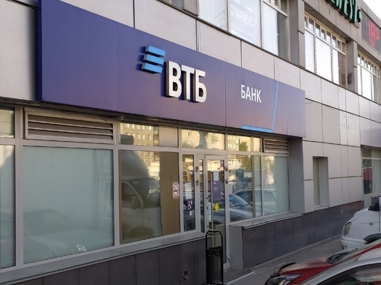 ВТБ увеличил лимит льготной ипотеки в Омской области до 15 млн рублей
