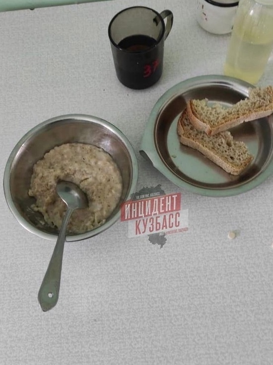 Жительница Кузбасса пожаловалась на еду в инфекционной больнице