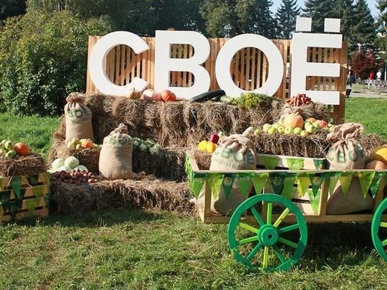 В Тюмени организуют фестиваль фермерской еды «Свое»