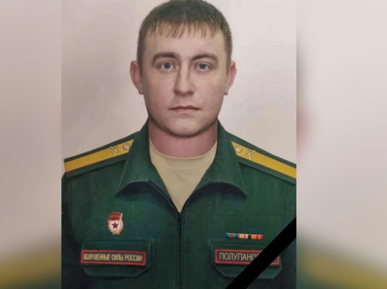 В военной спецоперации на Украине погиб житель Нововоронежа Артём Полупанов