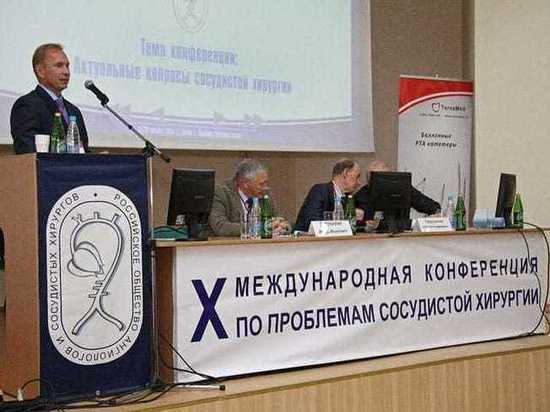 В Кисловодске пройдет Международная конференция сосудистых хирургов
