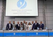 Представители бизнеса, НКО, государственные и образовательные учреждения подписали меморандум о создании Ассоциации «Байкал без пластика» в Иркутске
