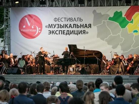 Владимирцам рассказали, где пройдет «Музыкальная экспедиция»