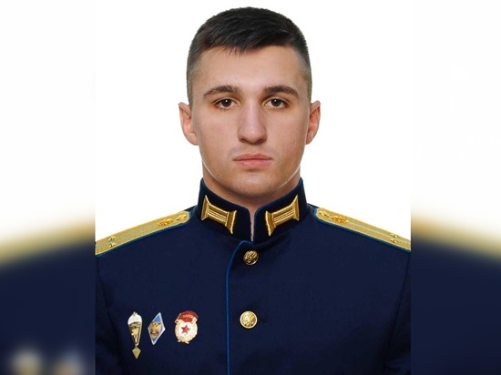 Во время спецоперации погиб офицер из Ростовской области