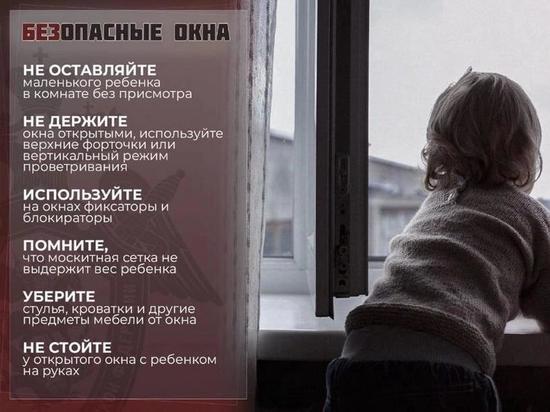 7-летний ребенок выпал из окна в Лесосибирске Красноярского края