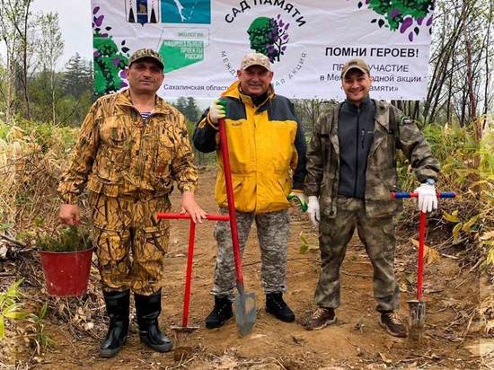 Жители Сахалина посадили деревья в рамках акции «Сад памяти»
