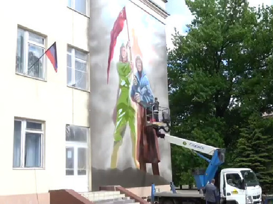 Изображение бабушки с советским флагом украсило стену донецкой школы