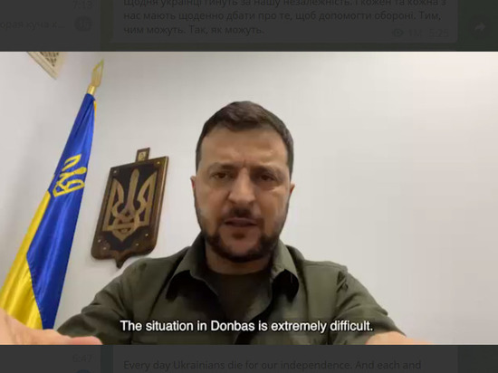 Зеленский назвал ситуацию на Донбассе «чрезвычайно тяжёлой»