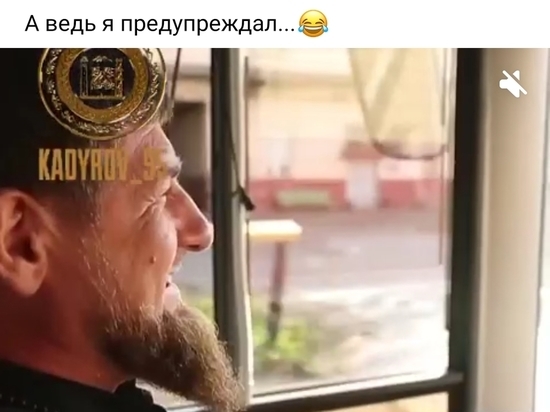 Кадыров показал шутливое видео о спецоперации на Украине