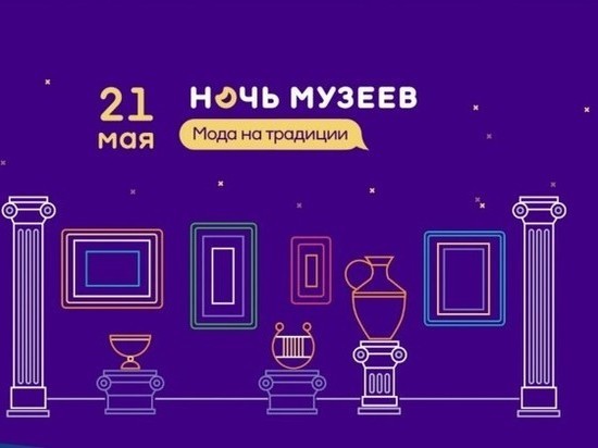 В Дагестане прошла "Ночь музеев"