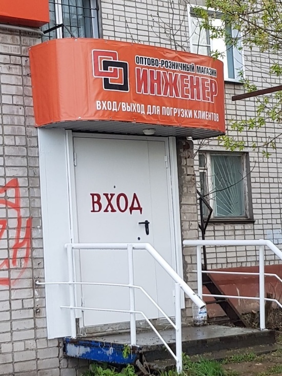 В Кирове работает магазин, в котором занимаются "погрузкой клиентов"