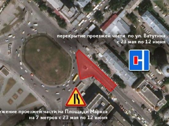 В Новосибирске с 23 мая перекроют улицу Ватутина и изменят схемы движения транспорта
