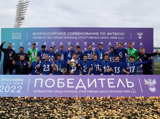 "Нижний Новгород U18" стал победителем юношеского первенства России