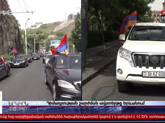 Оппозиционеры в Ереване блокируют работу столичного метро