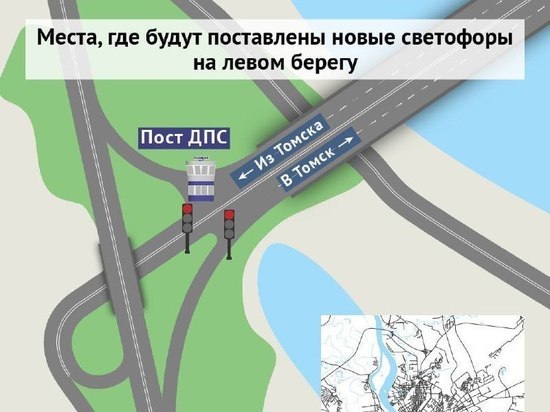 Пробки на Коммунальном мосту в Томске возможны с 25 мая