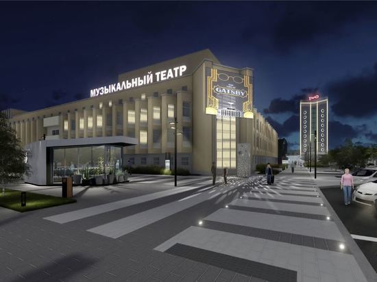 Площадь рядом с Музыкальным театром преобразят в Красноярске в 2022 году
