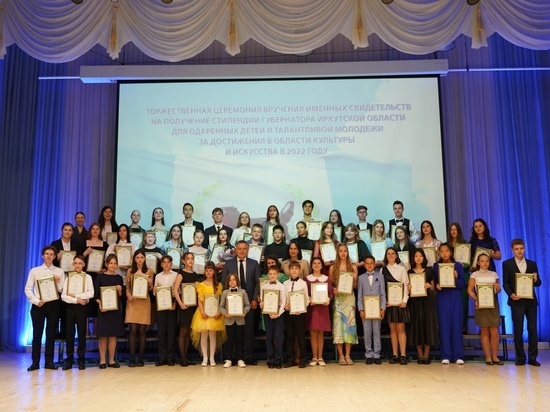 Губернатор Игорь Кобзев вручил стипендии юным талантам