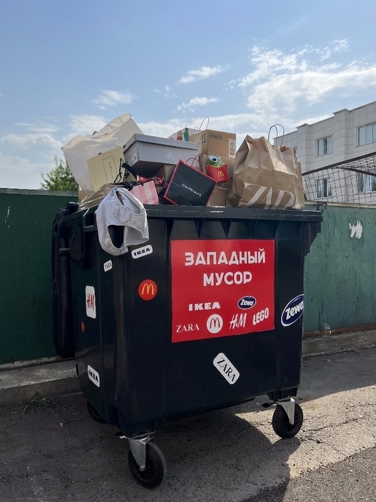 Стало известно о появлении в Красноярске баков для «западного» мусора