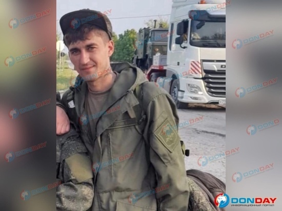 Военный из Ростовской области погиб, получив ранение во время спецоперации