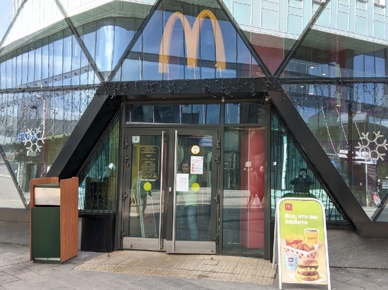 В «Макдоналдсе» открестились от переименования сети в «Mc»