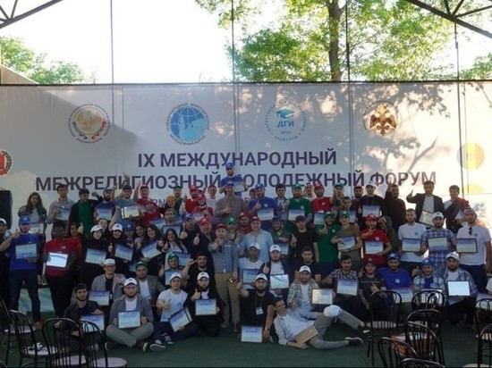 Молодёжный форум в Дагестане подводит итоги работы