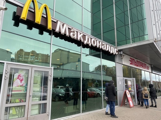 McDonald's опроверг изменение названия ресторанов в России на «Mc»