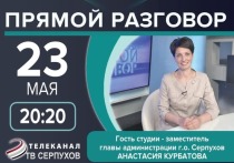 О том, что в 2022 предстоит школьникам, расскажет заместитель главы Администрации муниципалитета Анастасия Курбатова
