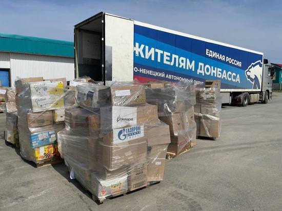 Еще 15 тонн гуманитарки отправили с Ямала жителям Донбасса