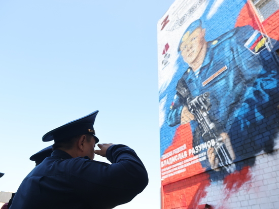 Портрет гвардейца Владислава Разумова из Красноярска появился на здании военкомата