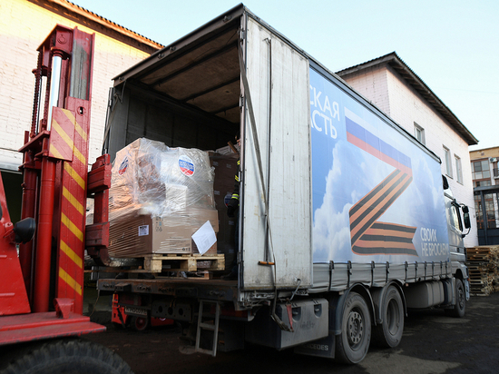 Из Тверской области отправили 7 тонн гуманитарного груза на Донбасс