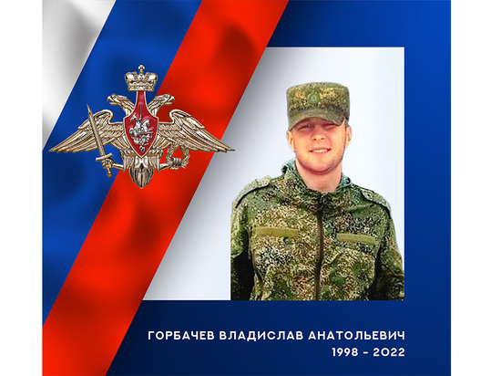 Еще один военнослужащий из Ивановской области погиб на Украине