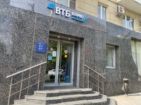  ВТБ запускает в интернет-банке оплату счетов по QR-кодам