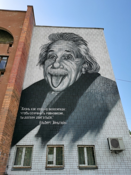 Самый известный портрет Эйнштейна появился на стене дома в Пскове