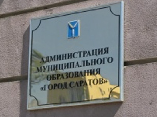  В Саратове переименуют площадь Совета Европы в площадь Героев Донбасса