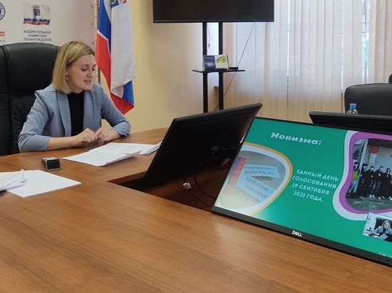 Учитель из Тихвина представила проект на Всероссийском конкурсе по избирательному праву «Атмосфера»