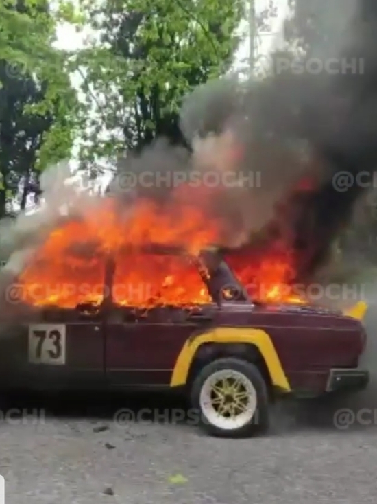 На трассе в Сочи сгорела легковушка